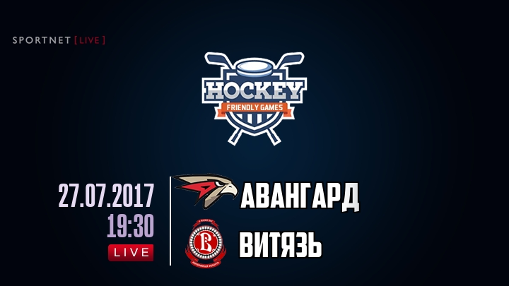 Авангард — Витязь, смотреть онлайн 27 июля 2017