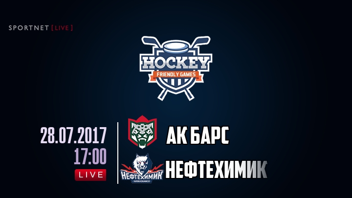 Ак Барс — Нефтехимик, смотреть онлайн 28 июля 2017