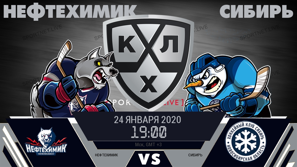 Нефтехимик — Сибирь, смотреть онлайн 24 января 2020