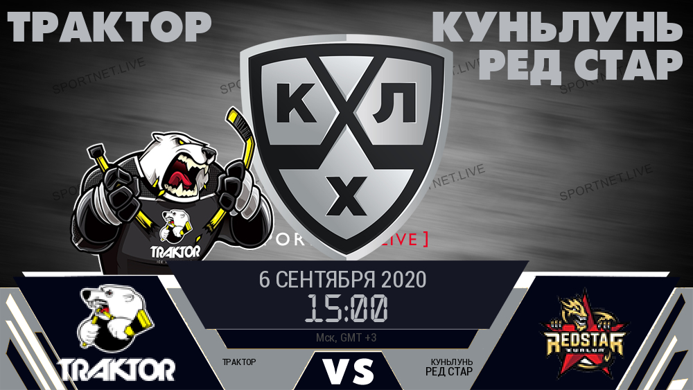 Трактор - Куньлунь Ред Стар хайлайты 2020-09-06