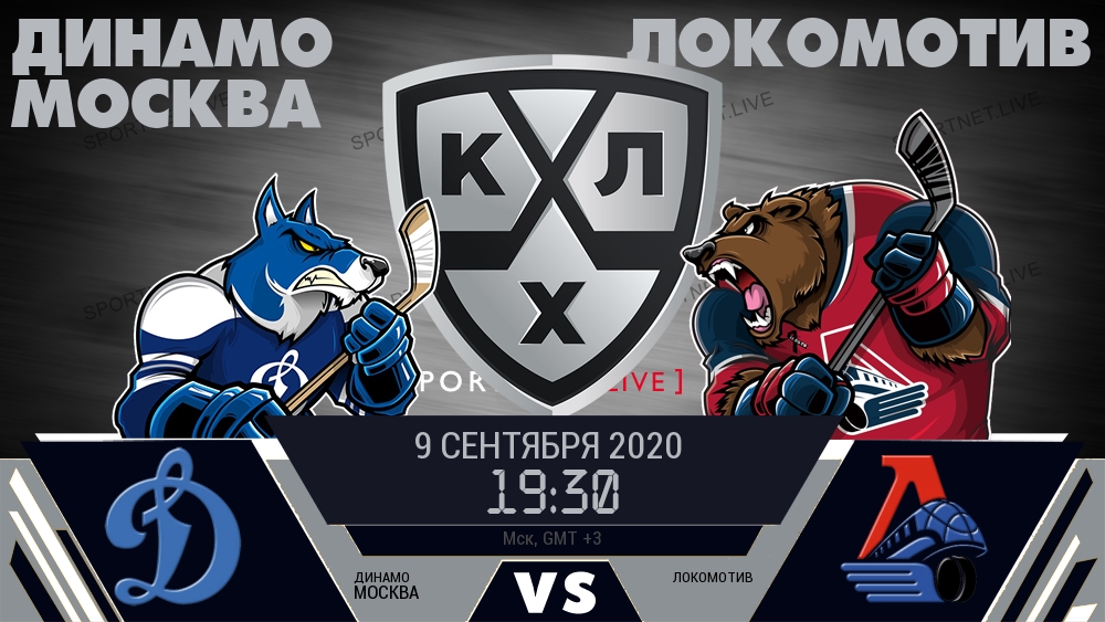 Динамо Москва - Локомотив хайлайты 2020-09-09