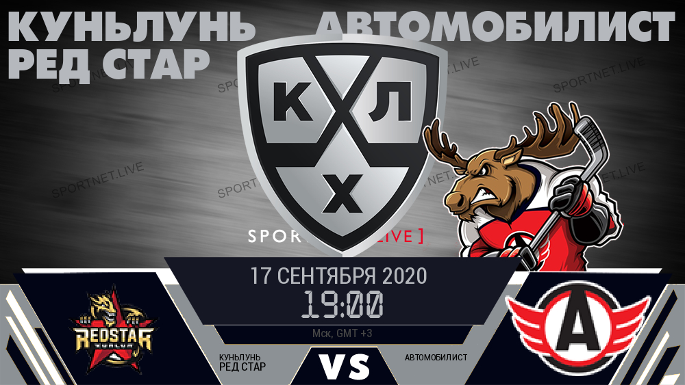 Куньлунь Ред Стар - Автомобилист хайлайты 2020-09-17
