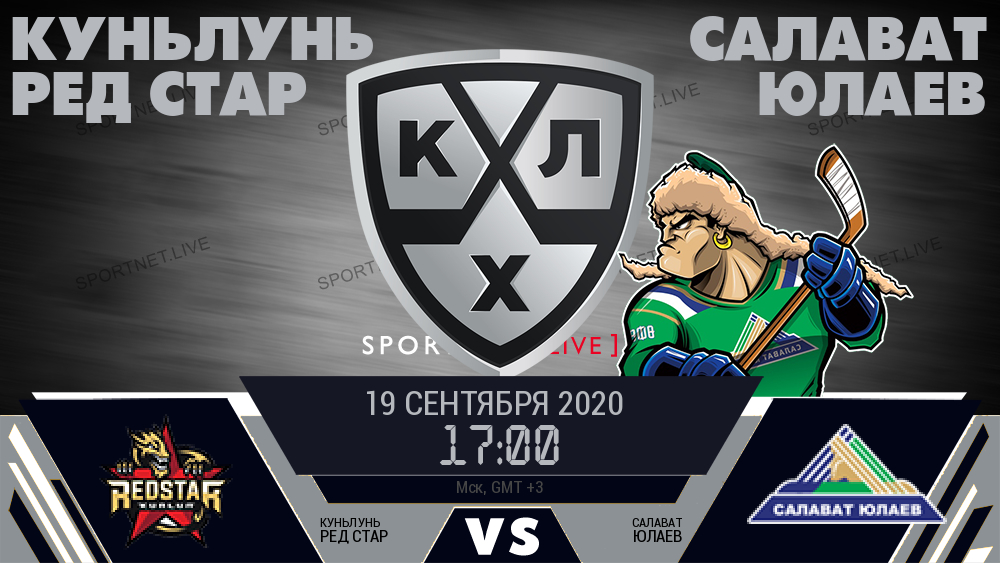 Куньлунь Ред Стар - Салават Юлаев хайлайты 2020-09-19