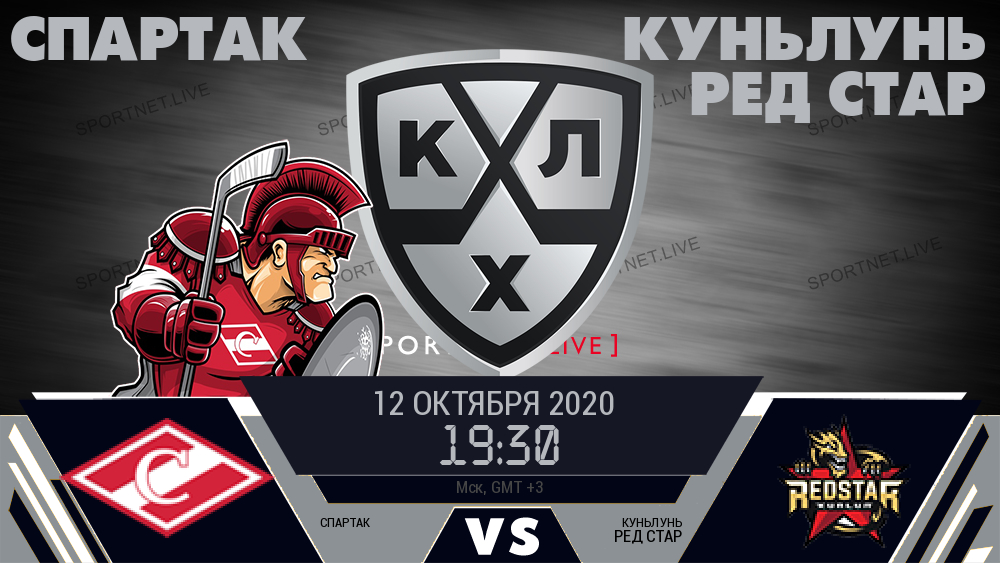 Спартак - Куньлунь Ред Стар хайлайты 2020-10-12