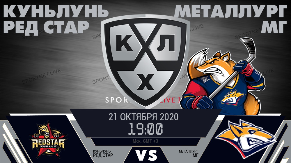 Куньлунь Ред Стар - Металлург Мг хайлайты 2020-10-21