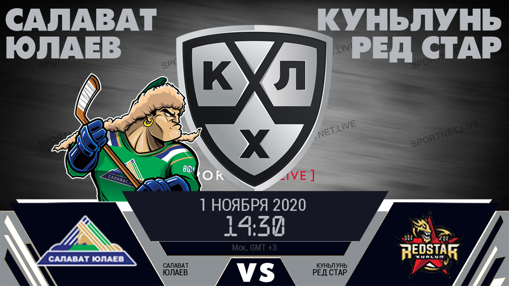 Салават Юлаев - Куньлунь Ред Стар хайлайты 2020-11-01