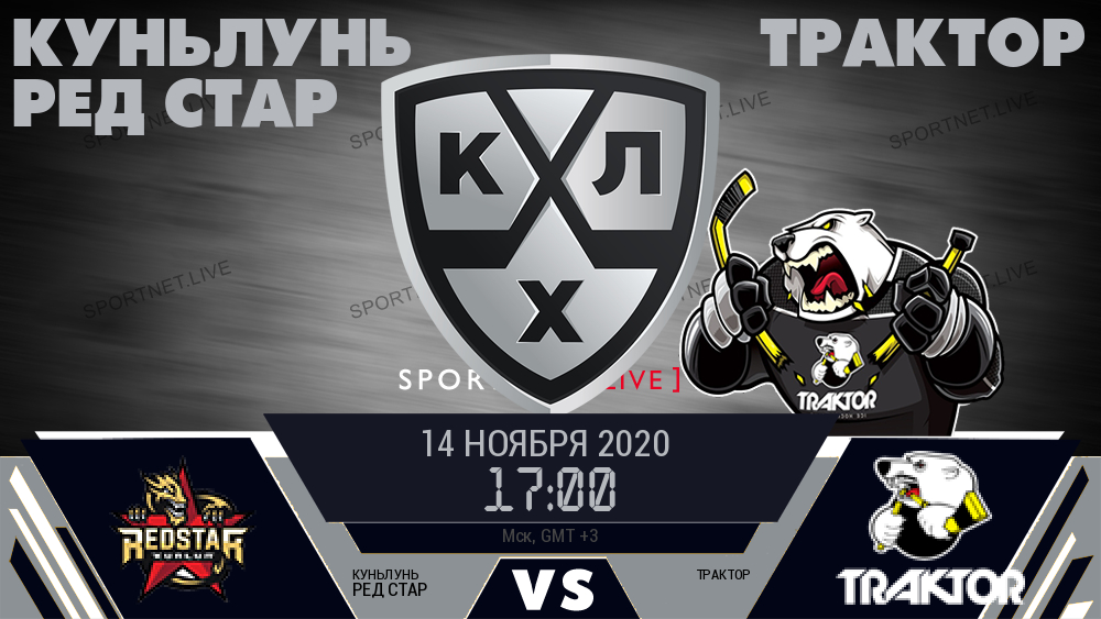 Куньлунь Ред Стар - Трактор хайлайты 2020-11-14