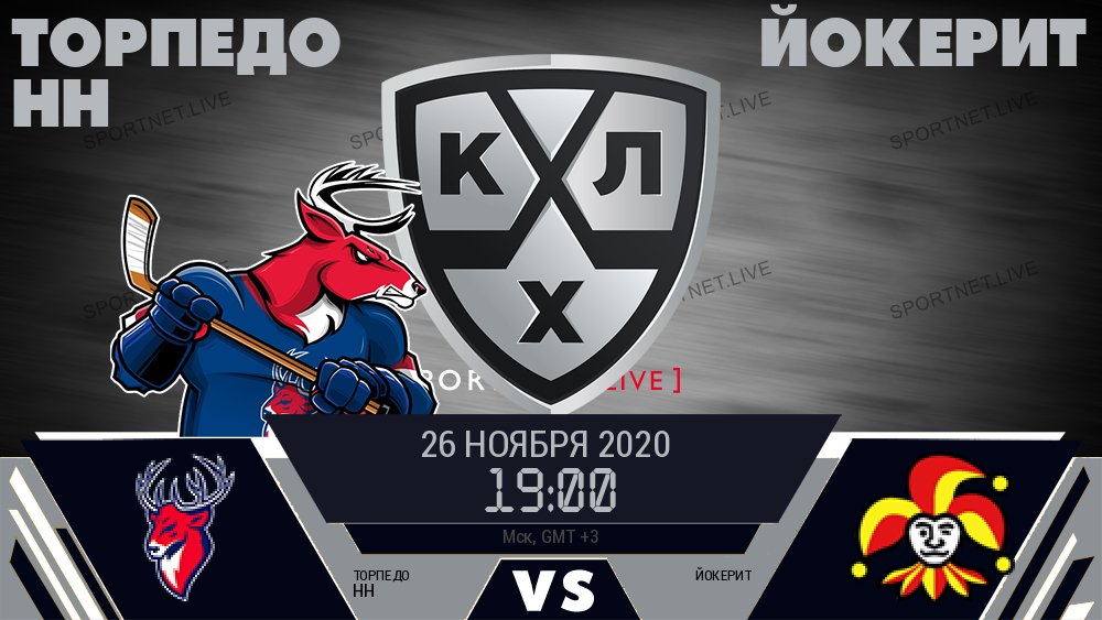 Торпедо НН - Йокерит хайлайты 2020-11-26
