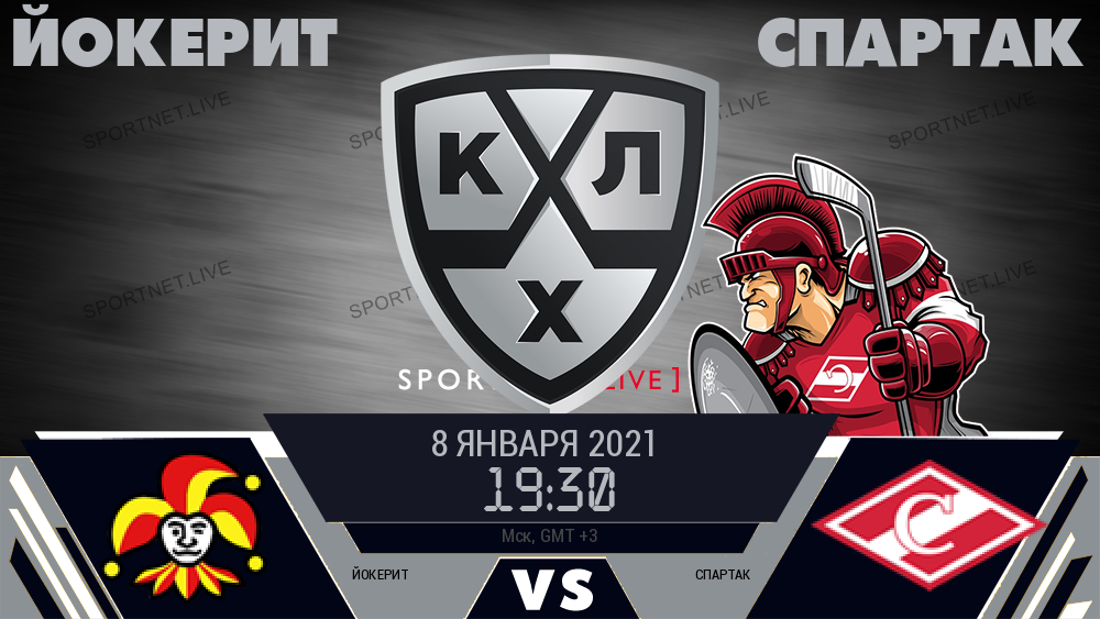 Йокерит - Спартак хайлайты 2021-01-08