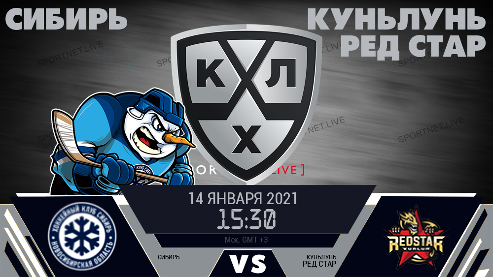 Сибирь - Куньлунь Ред Стар хайлайты 2021-01-14
