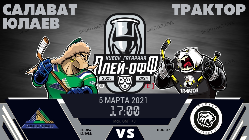 Салават Юлаев - Трактор хайлайты 2021-03-05