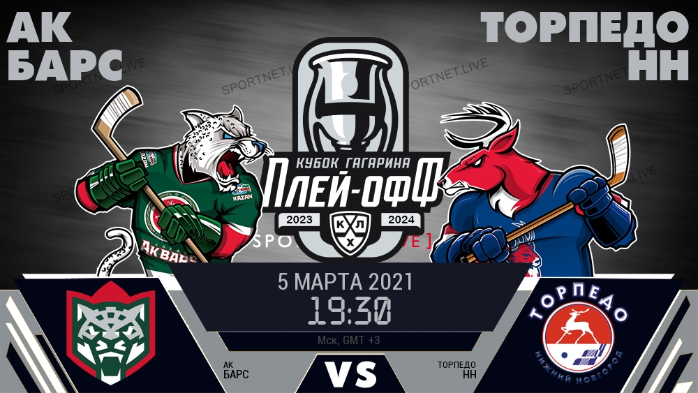 Ак Барс - Торпедо НН хайлайты 2021-03-05