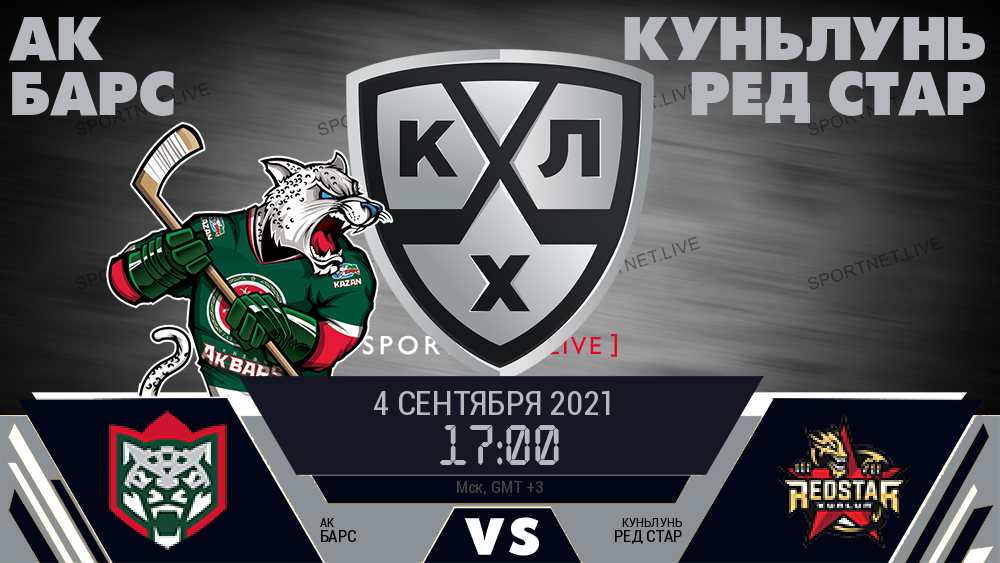 Ак Барс - Куньлунь Ред Стар хайлайты 2021-09-04