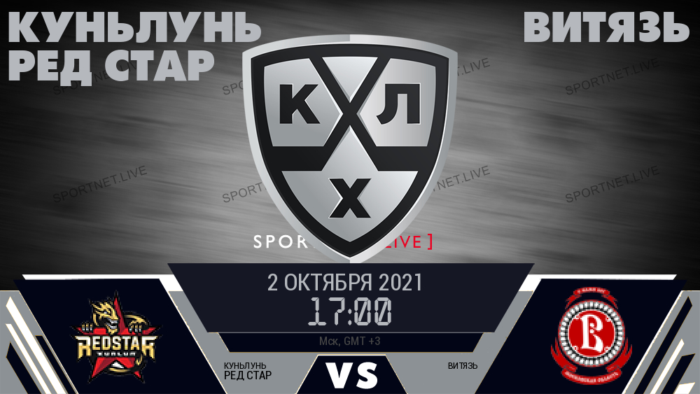 Куньлунь Ред Стар - Витязь хайлайты 2021-10-02