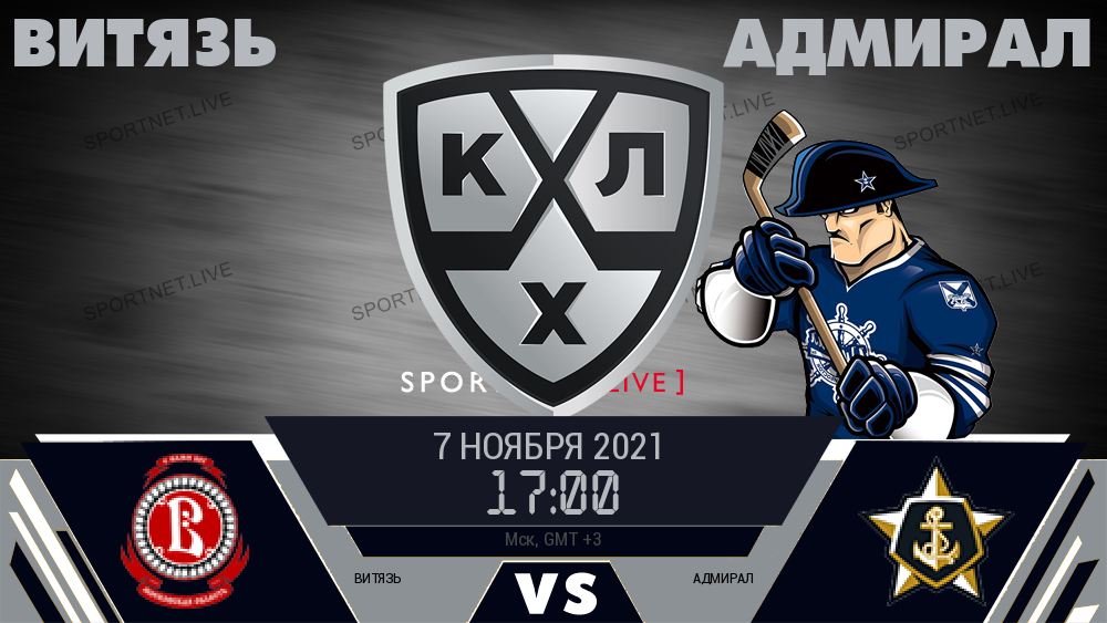 Витязь - Адмирал хайлайты 2021-11-07