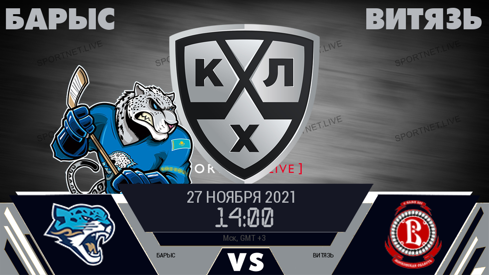 Барыс - Витязь хайлайты 2021-11-27