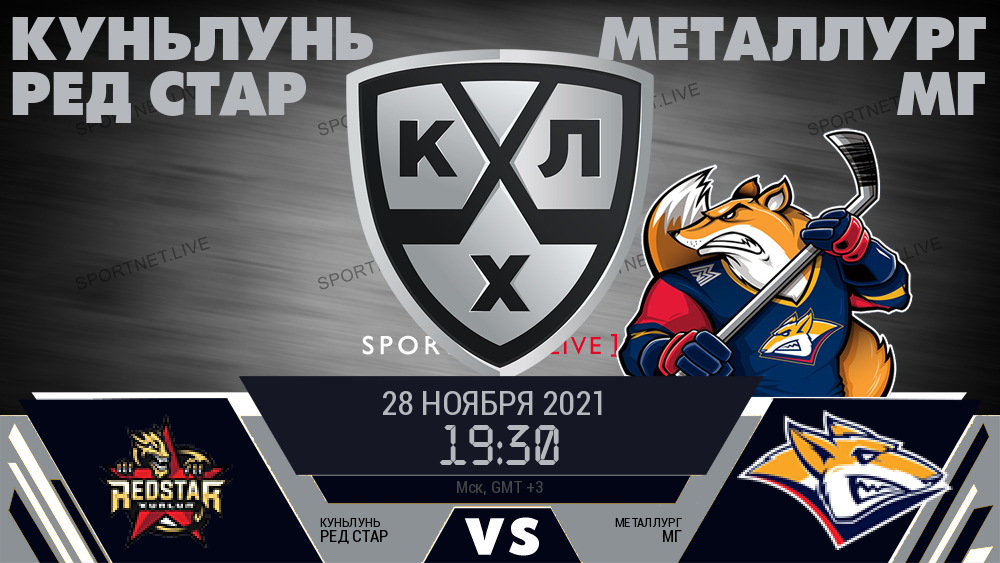 Куньлунь Ред Стар - Металлург Мг хайлайты 2021-11-28