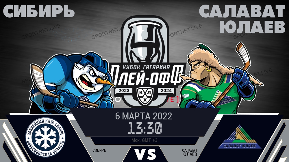 Сибирь - Салават Юлаев хайлайты 2022-03-06