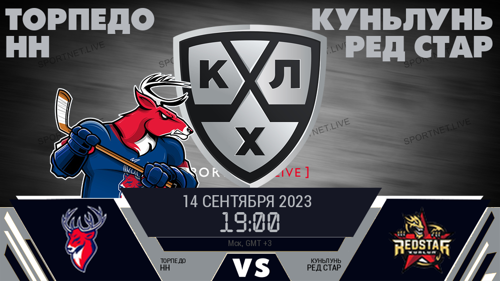 Торпедо НН - Куньлунь Ред Стар хайлайты 2023-09-14