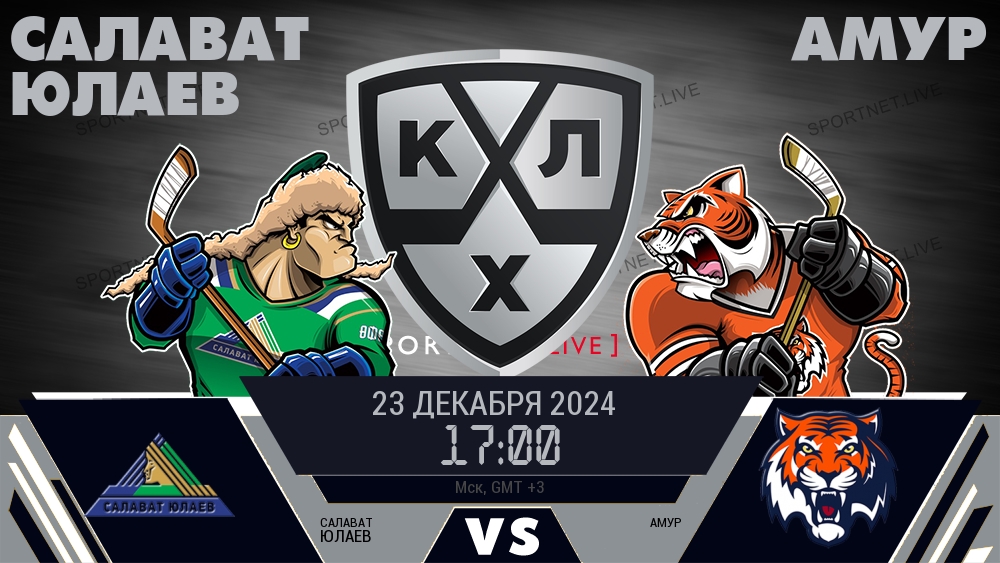 Салават Юлаев - Амур хайлайты 2024-12-23