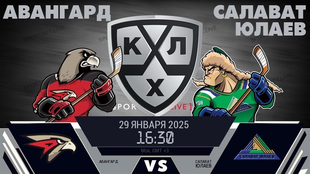 Авангард - Салават Юлаев хайлайты 2025-01-29