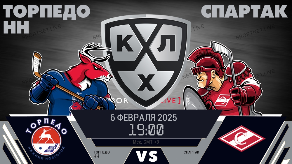 Торпедо НН - Спартак хайлайты 2025-02-06