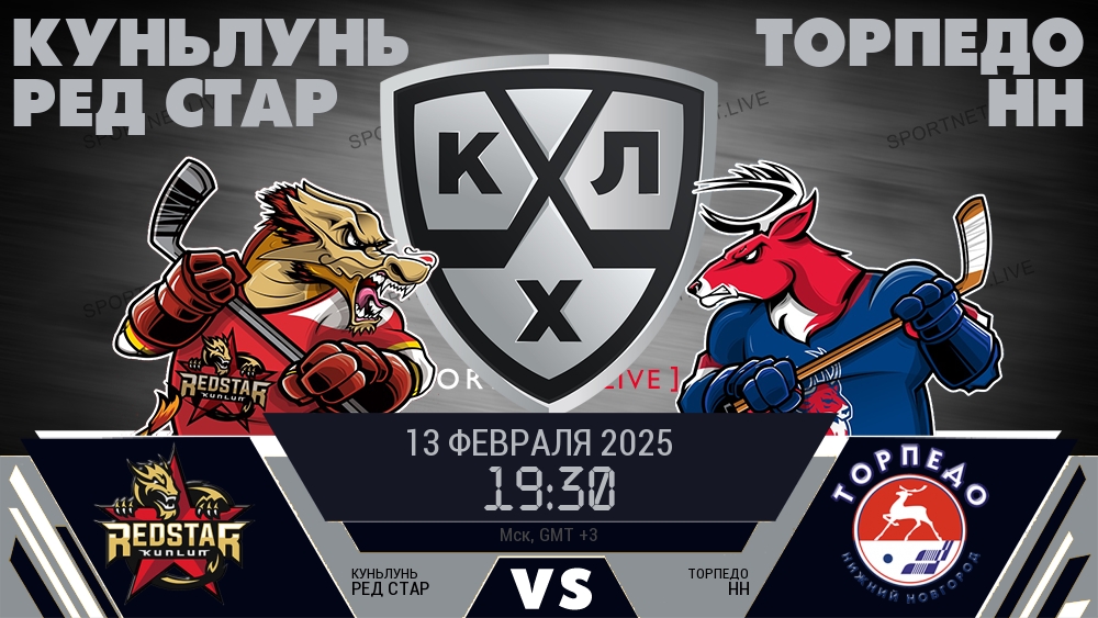 Куньлунь Ред Стар - Торпедо НН хайлайты 2025-02-13