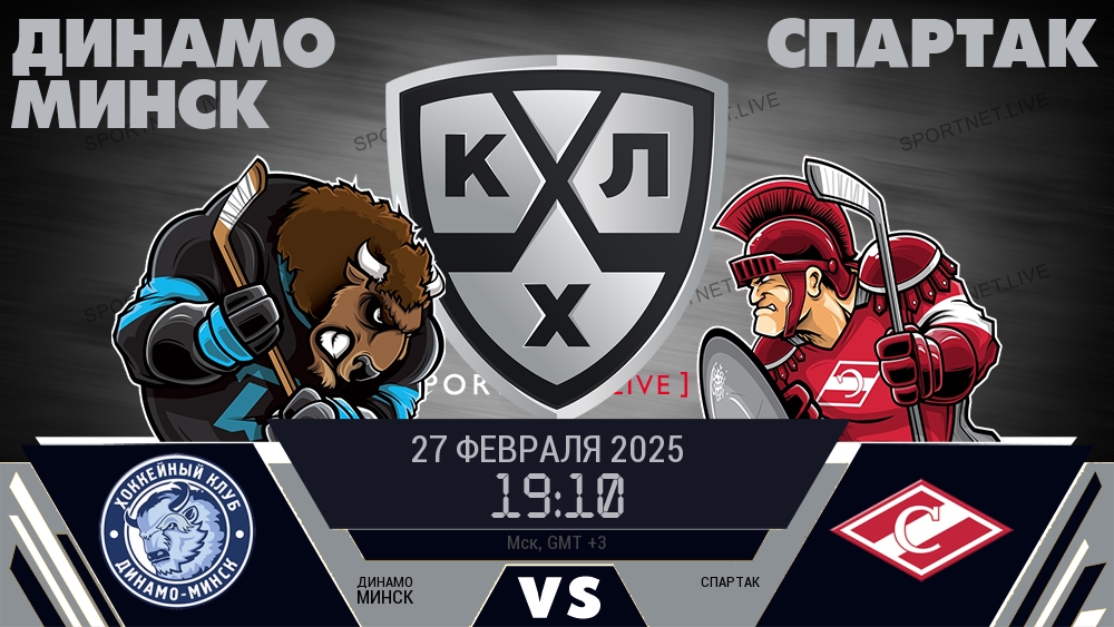 Динамо Минск - Спартак хайлайты 2025-02-27