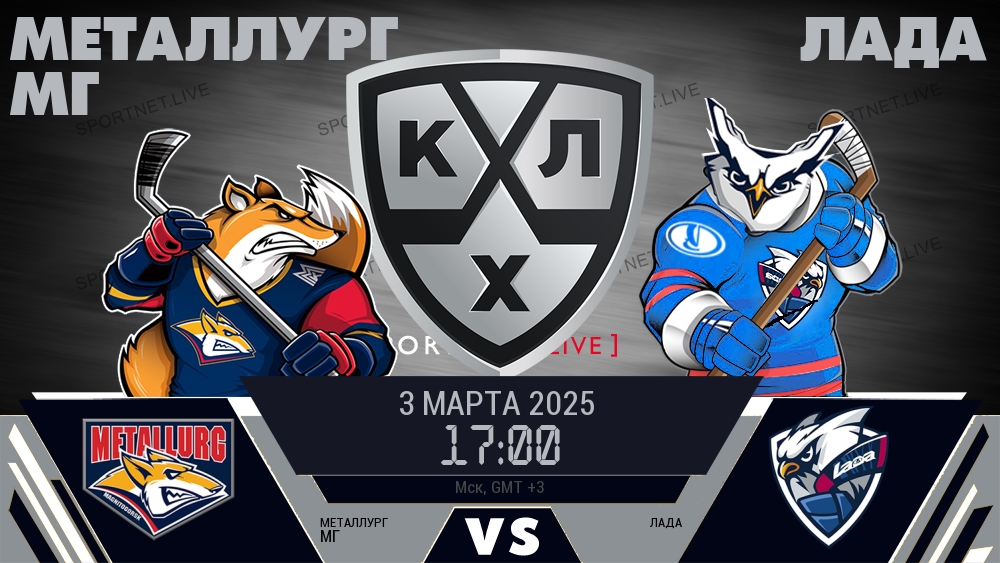 Металлург Мг - Лада хайлайты 2025-03-03