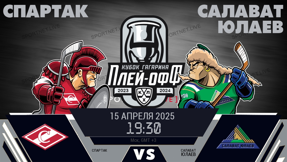 Спартак - Салават Юлаев хайлайты 2025-04-15