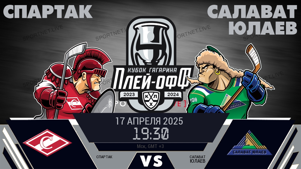 Спартак - Салават Юлаев хайлайты 2025-04-17