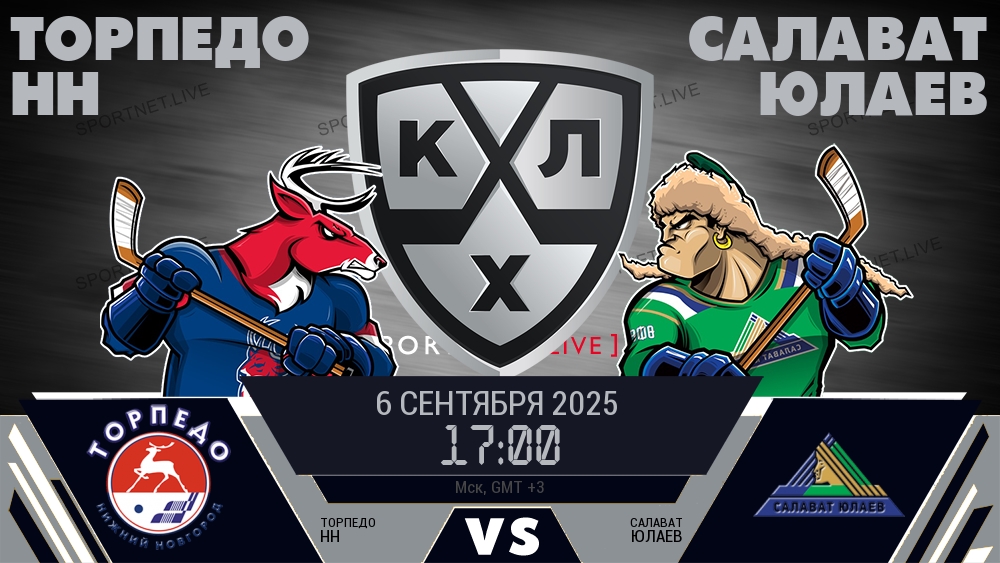 Торпедо НН - Салават Юлаев хайлайты 2025-09-06