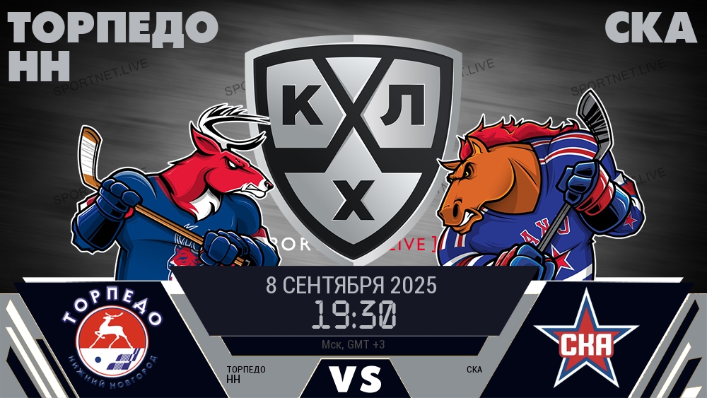Торпедо НН - СКА хайлайты 2025-09-08