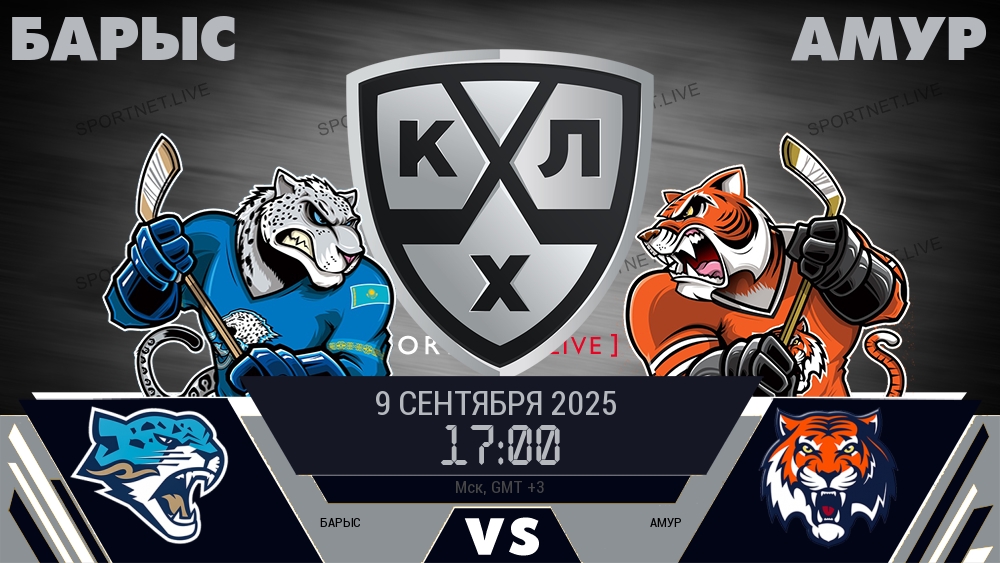 Барыс - Амур хайлайты 2025-09-09