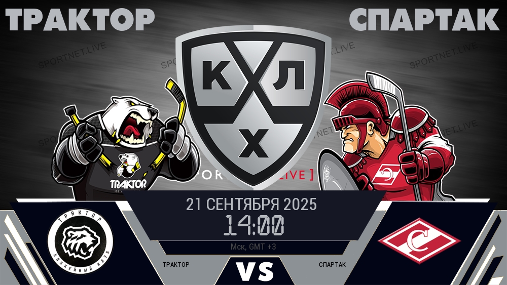 Трактор - Спартак хайлайты 2025-09-21