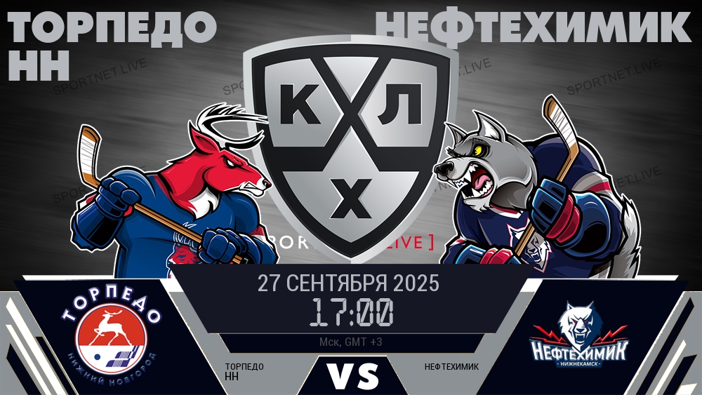 Торпедо НН - Нефтехимик хайлайты 2025-09-27