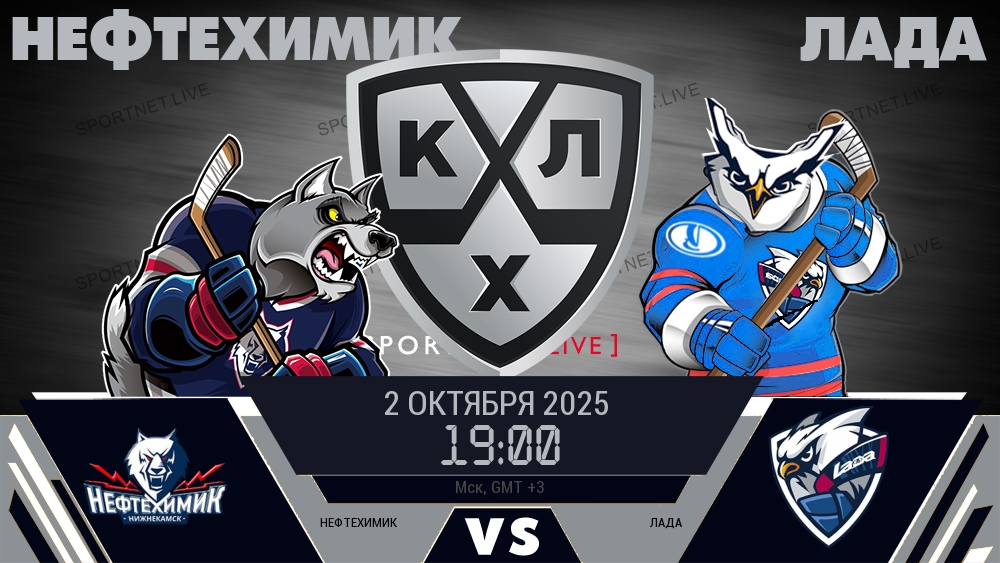 Нефтехимик - Лада хайлайты 2025-10-02