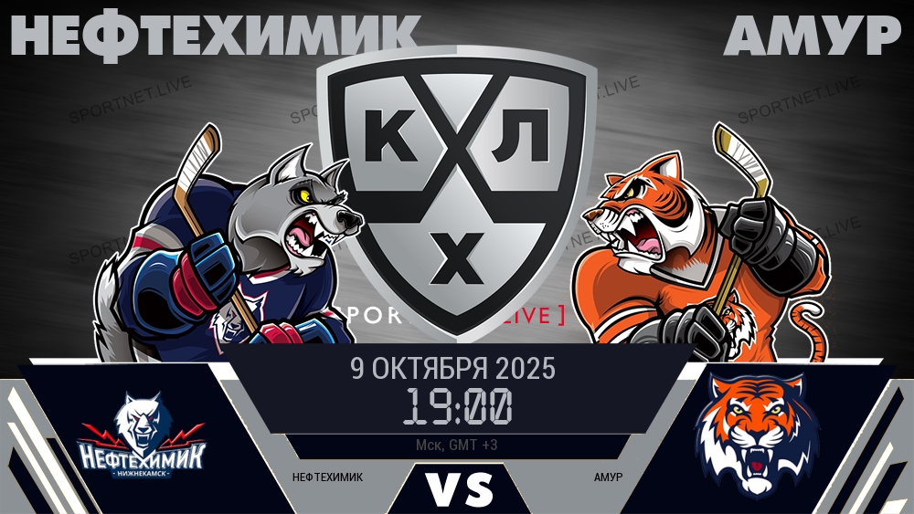 Нефтехимик - Амур хайлайты 2025-10-09