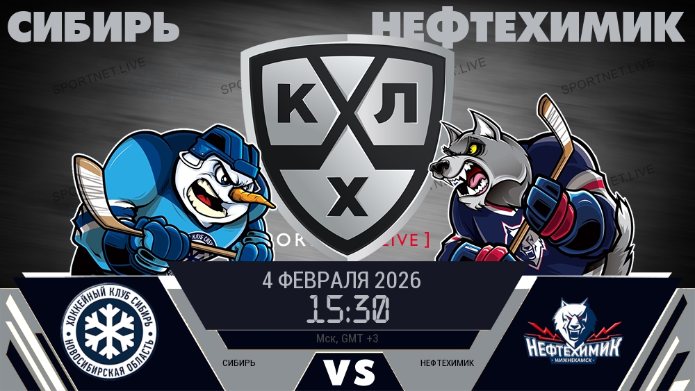 Сибирь - Нефтехимик хайлайты 2026-02-04