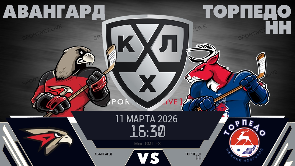 Авангард - Торпедо НН хайлайты 2026-03-11
