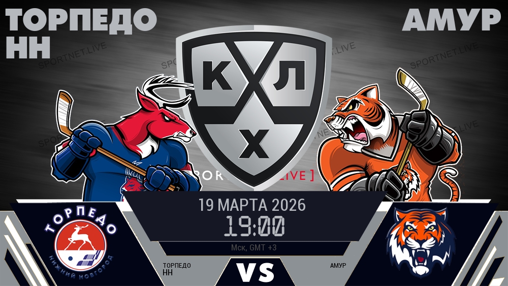 Торпедо НН - Амур хайлайты 2026-03-19