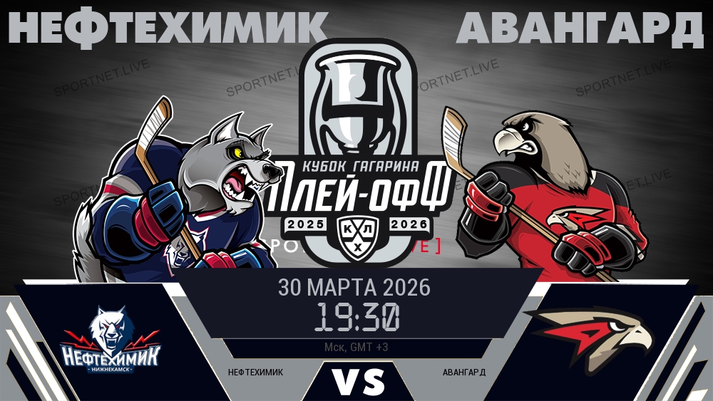 Нефтехимик - Авангард хайлайты 2026-03-30