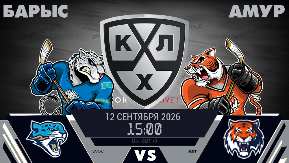 Барыс - Амур хайлайты 2026-09-12