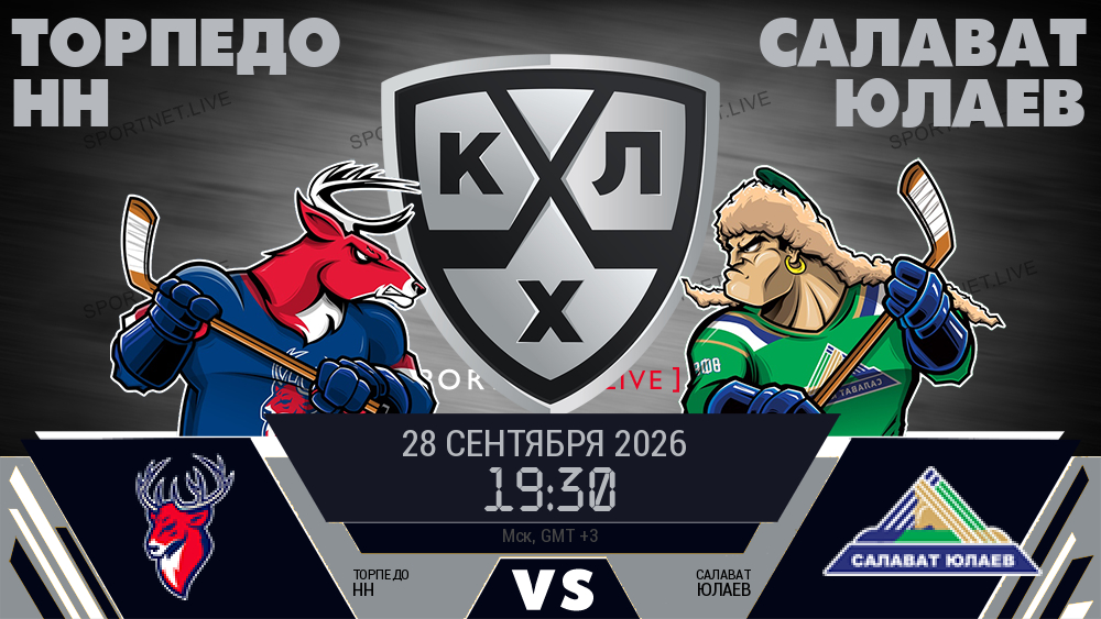 Торпедо НН - Салават Юлаев хайлайты 2026-09-28