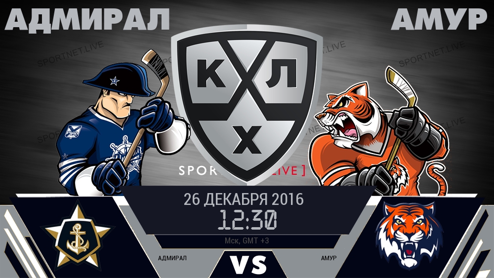 Адмирал — Амур, смотреть онлайн 26 декабря 2016