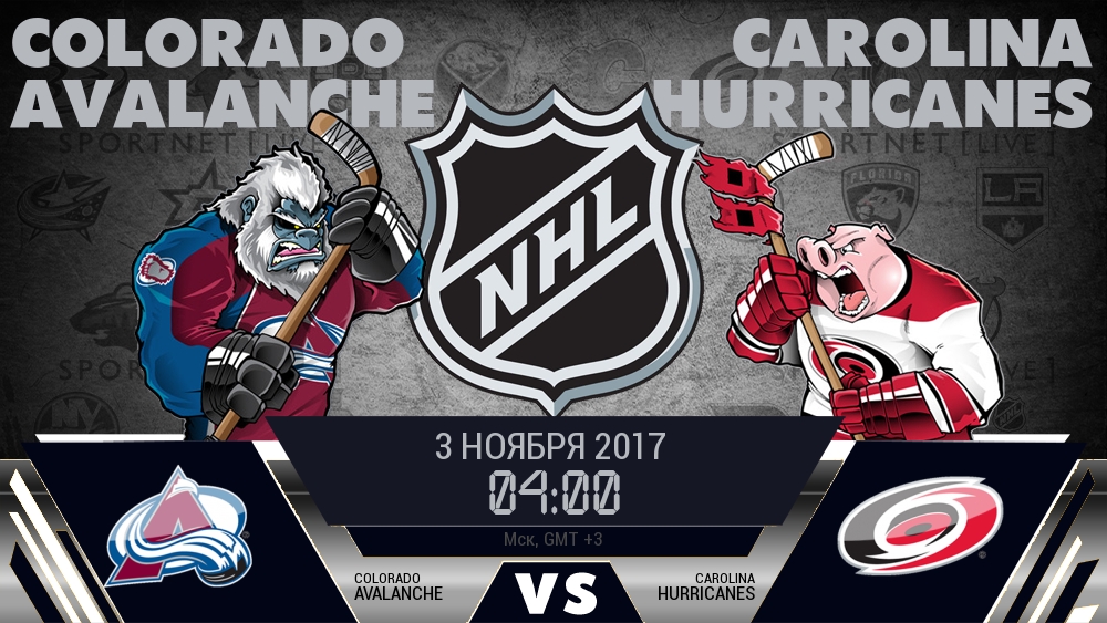 Колорадо — Каролина, смотреть онлайн 3 ноября 2017