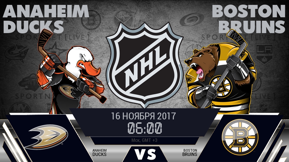 Анахайм — Бостон, смотреть онлайн 16 ноября 2017