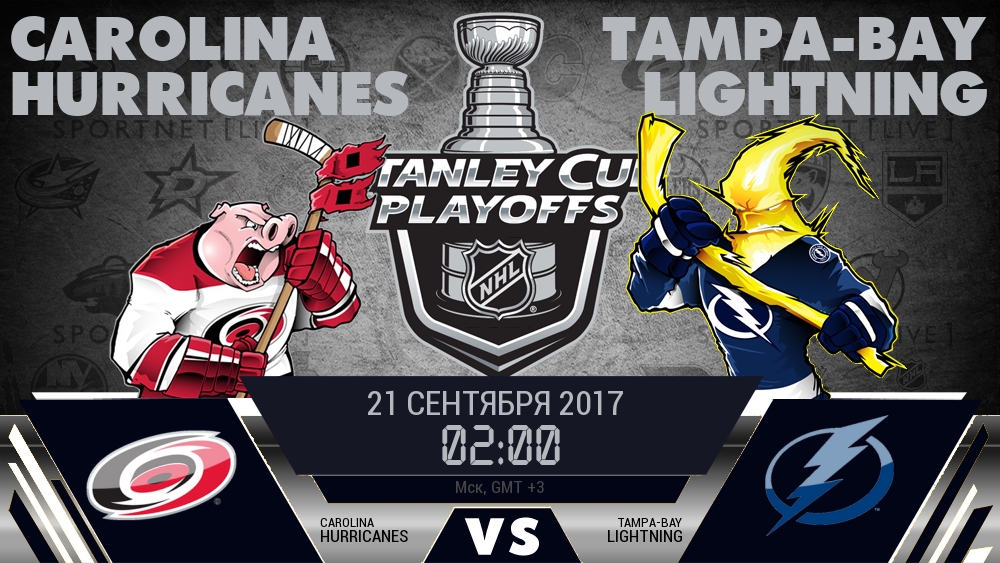 Каролина — Тампа-Бэй, смотреть онлайн 21 сентября 2017