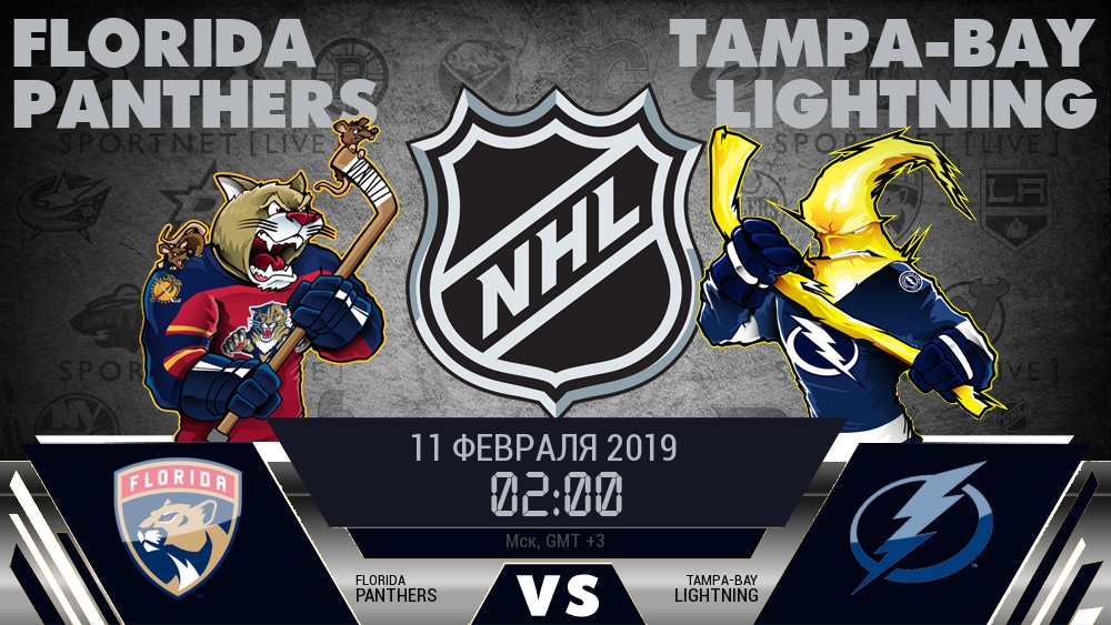 Флорида — Тампа-Бэй, смотреть онлайн 11 февраля 2019