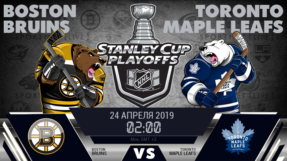 Бостон — Торонто, смотреть онлайн 24 апреля 2019